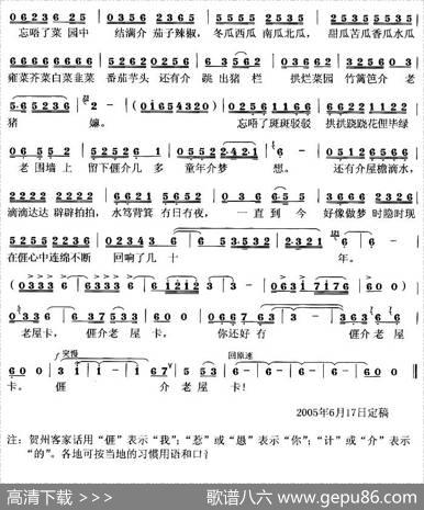 老屋卡 - 梧桐黄有异|黄有异