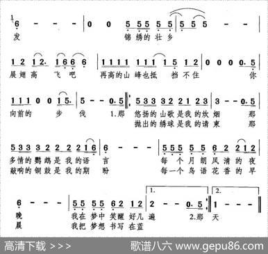 锦绣壮乡 - 胡红一|黄圣君