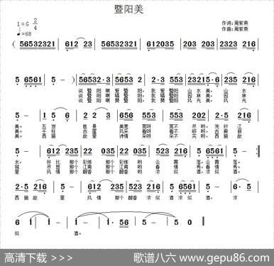 暨阳美 - 周紫燕|周紫燕
