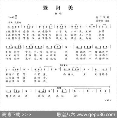 暨阳美 - 周紫燕|周紫燕