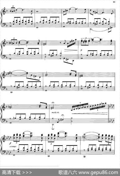 SERENADE