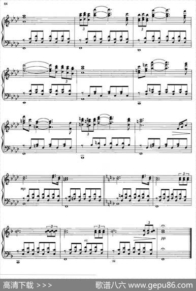 SERENADE