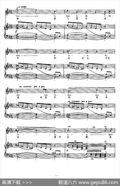 [法]蜂雀（LeColibri）（中外文对照、正谱） - 勒孔特•德•里乐（LeconteDeLisle）|E.寿松（ErnestChausson）