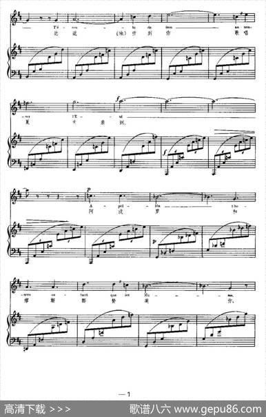 [法]蝉（LaCigale）（中外文对照、正谱） - 勒孔特•德•里乐（LeconteDeLisle）|E.寿松（ErnestChausson）