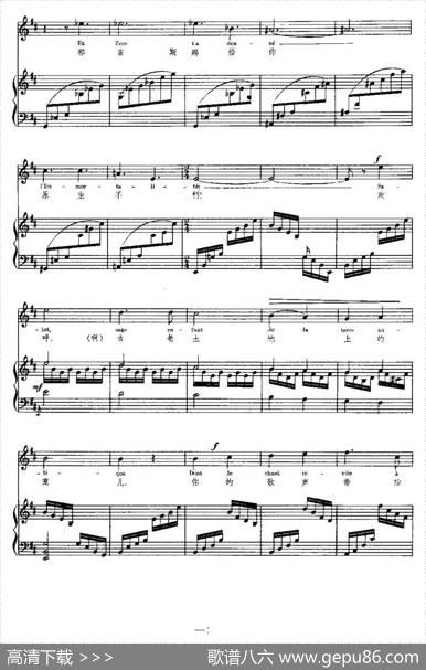 [法]蝉（LaCigale）（中外文对照、正谱） - 勒孔特•德•里乐（LeconteDeLisle）|E.寿松（ErnestChausson）