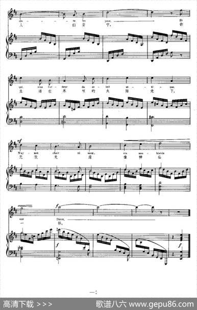[法]蝉（LaCigale）（中外文对照、正谱） - 勒孔特•德•里乐（LeconteDeLisle）|E.寿松（ErnestChausson）