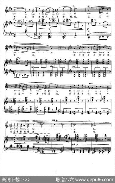 [法]曼多林（Mandoline）（中外文对照、正谱） - P.维尔兰（PaulVerlaine）|C.德彪西（ClaudeDebussy)