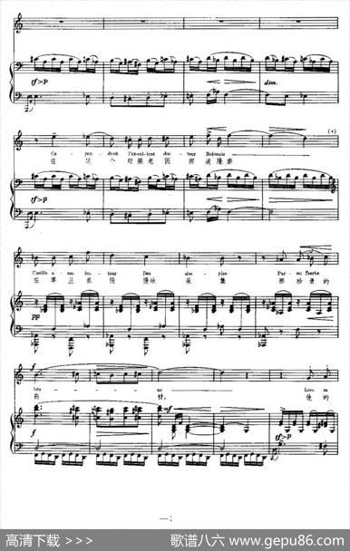 [法]木偶（Fantoches）（中外文对照、正谱） - P.维尔兰（PaulVerlaine）|C.德彪西（ClaudeDebussy)