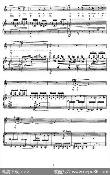 [法]木偶（Fantoches）（中外文对照、正谱） - P.维尔兰（PaulVerlaine）|C.德彪西（ClaudeDebussy)