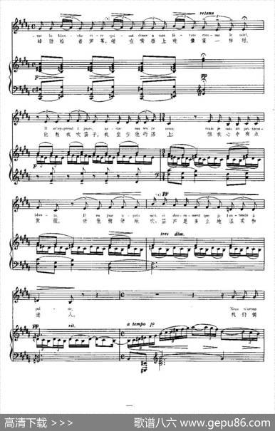 [法]神笛（LaFlutedePan）（中外文对照、正谱） - P.路易|C.德彪西（ClaudeDebussy)