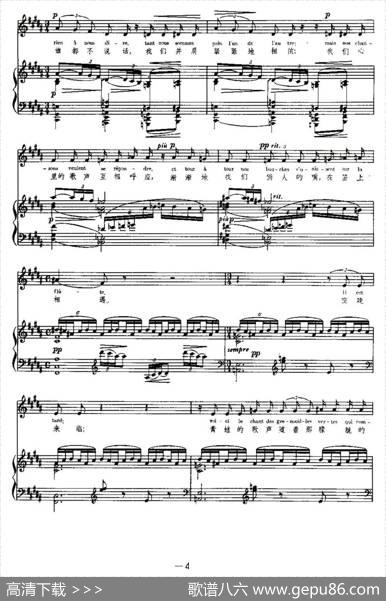 [法]神笛（LaFlutedePan）（中外文对照、正谱） - P.路易|C.德彪西（ClaudeDebussy)