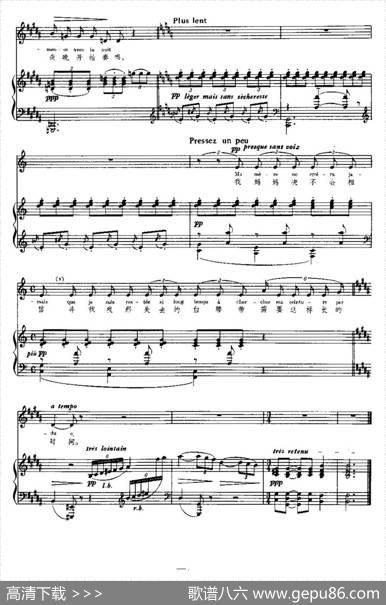 [法]神笛（LaFlutedePan）（中外文对照、正谱） - P.路易|C.德彪西（ClaudeDebussy)