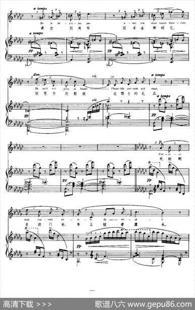 [法]绿（Green）（中外文对照、正谱） - P.维尔兰（PaulVerlaine）|C.德彪西（ClaudeDebussy)