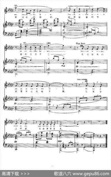 [法]绿（Green）（中外文对照、正谱） - P.维尔兰（PaulVerlaine）|C.德彪西（ClaudeDebussy)