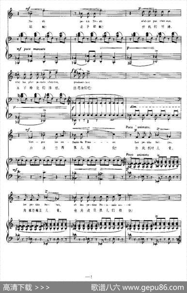 [法]无家可归的孩子们的圣诞曲（NoeldesEnfantsquin‘ontplusdeMaisons）（中外文对照、正谱） - C.德彪西（ClaudeDebussy)|C.德彪西（ClaudeDebussy)