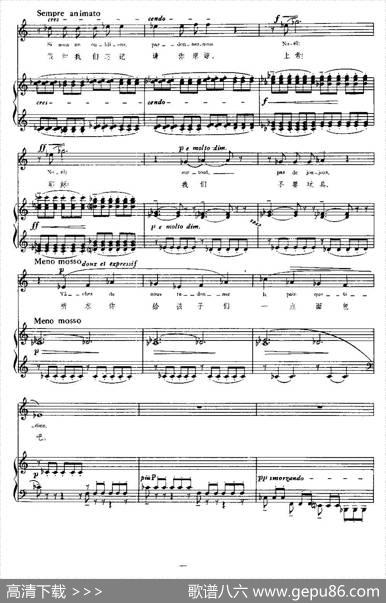 [法]无家可归的孩子们的圣诞曲（NoeldesEnfantsquin‘ontplusdeMaisons）（中外文对照、正谱） - C.德彪西（ClaudeDebussy)|C.德彪西（ClaudeDebussy)