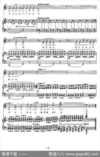 [法]无家可归的孩子们的圣诞曲（NoeldesEnfantsquin‘ontplusdeMaisons）（中外文对照、正谱） - C.德彪西（ClaudeDebussy)|C.德彪西（ClaudeDebussy)