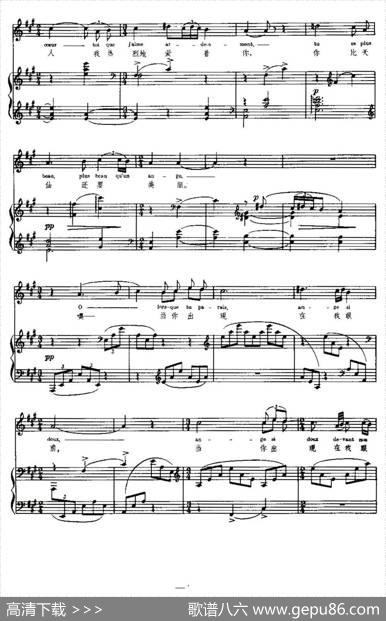 [法]采乳香者之歌（ChansondesCueilleusesdeLentisques）（中外文对照、正谱） - 蒋英译词|喻宜萱配歌