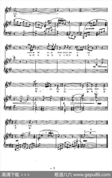 [法]采乳香者之歌（ChansondesCueilleusesdeLentisques）（中外文对照、正谱） - 蒋英译词|喻宜萱配歌