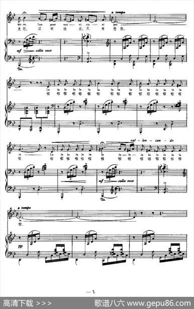 [法]西班牙之歌（Chansonespagnole）（中外文对照、正谱）|M.拉威尔编曲