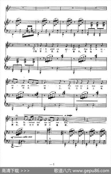 [法]西班牙之歌（Chansonespagnole）（中外文对照、正谱）|M.拉威尔编曲
