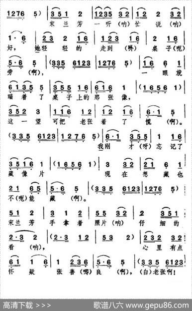 [湖北大鼓]亲生儿子闹洞房