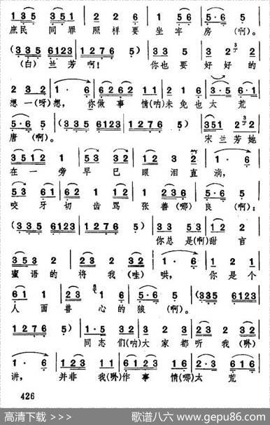[湖北大鼓]亲生儿子闹洞房