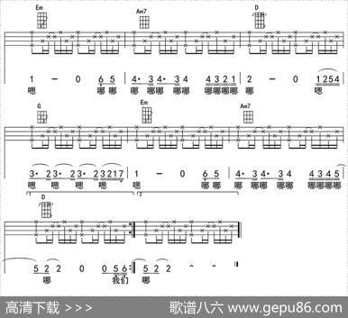 风吹麦浪（ukulele四线谱） - 李健|李健