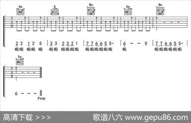 我的老班长（吉他六线谱） - 小曾|小曾