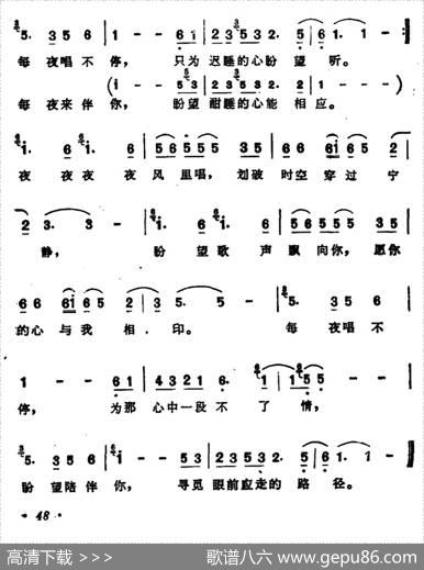 每夜唱不停 - 姚谦、郑国江|林子祥