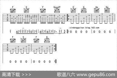 卡农(指弹版)（吉他六线谱）