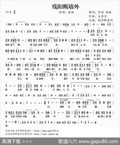 残阳断墙外 - 苏羽姚朕|灰原穷