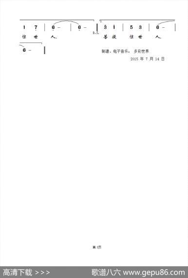源浦寺礼赞 - 姚志源|多彩世界