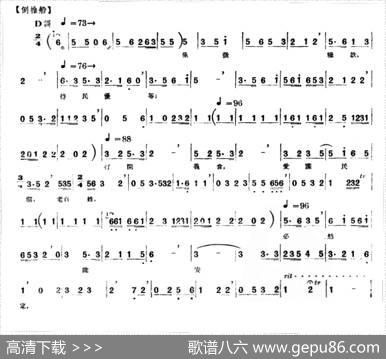 [单弦·牌子曲]红娘子|王海门伴奏