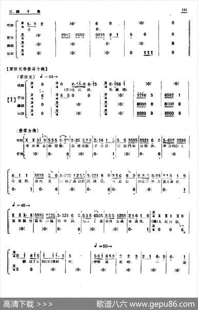 [单弦·牌子曲]歌颂天安门（一） - 汪会祺、沈彭年、王素稔、施白芜、金寄水、齐芳、曹菲亚、姚锦、孙毓椿