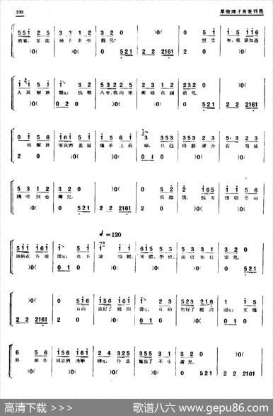 [单弦·牌子曲]四枝枪|王万芳伴奏
