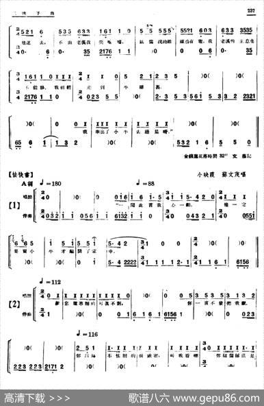 [单弦·牌子曲]新事新办（曲艺剧）