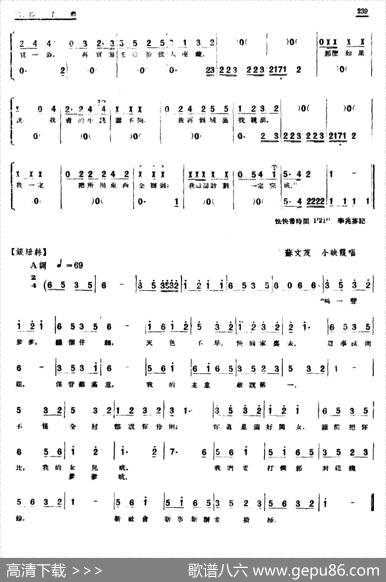 [单弦·牌子曲]新事新办（曲艺剧）