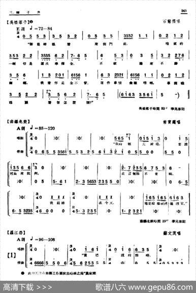[单弦·牌子曲]新事新办（曲艺剧）