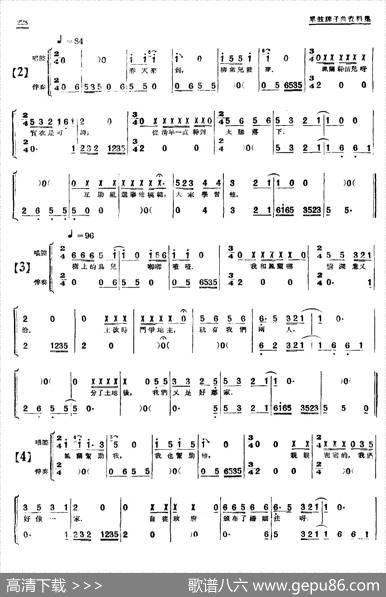 [单弦·牌子曲]新事新办（曲艺剧）