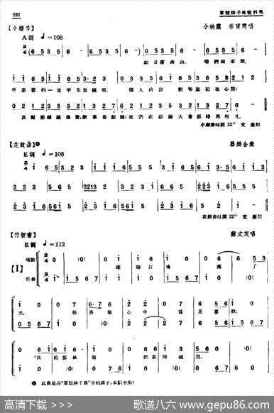 [单弦·牌子曲]新事新办（曲艺剧）