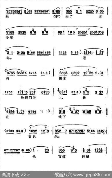 [汉剧]《柜中缘》（刘玉莲唱段）