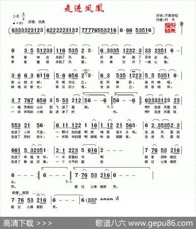 走进凤凰 - 不再年轻|村夫（刘福生）