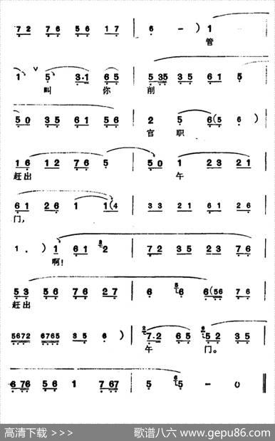 [汉剧]《百花亭》（杨玉环唱段）