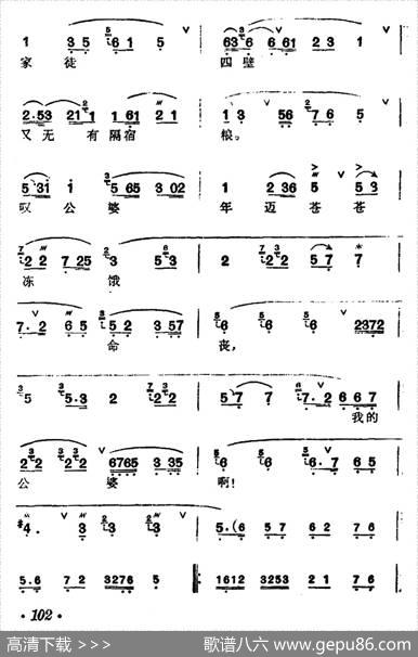 [汉剧]讲宫（《秦香莲》秦香莲唱段）