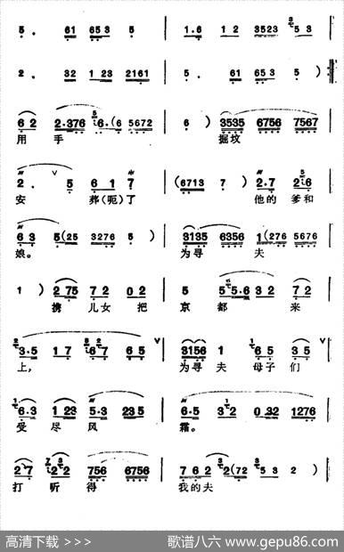 [汉剧]讲宫（《秦香莲》秦香莲唱段）