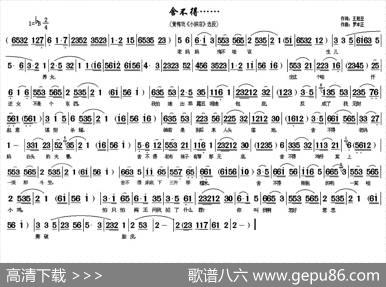 舍不得……（《小辞店》选段） - 王冠亚|罗本正