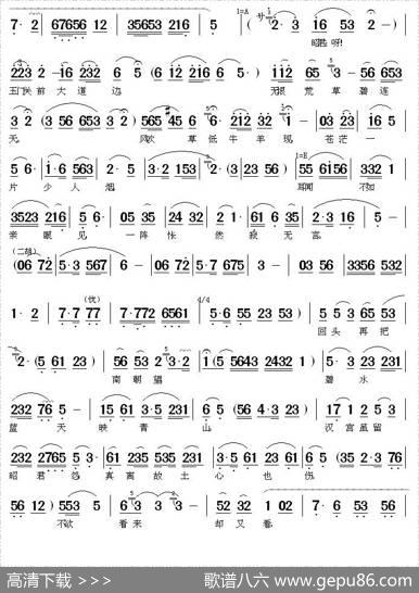 怀抱琵琶别汉君（《昭君出塞》王昭君唱段）|陈儒天作曲、董润淮配器