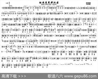 怀抱琵琶别汉君（《昭君出塞》王昭君唱段）|陈儒天作曲、董润淮配器
