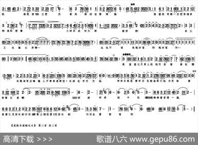 虎狼当道暗无天（《惊天一兰》中中诚、谷兰唱段） - 候露|精耕